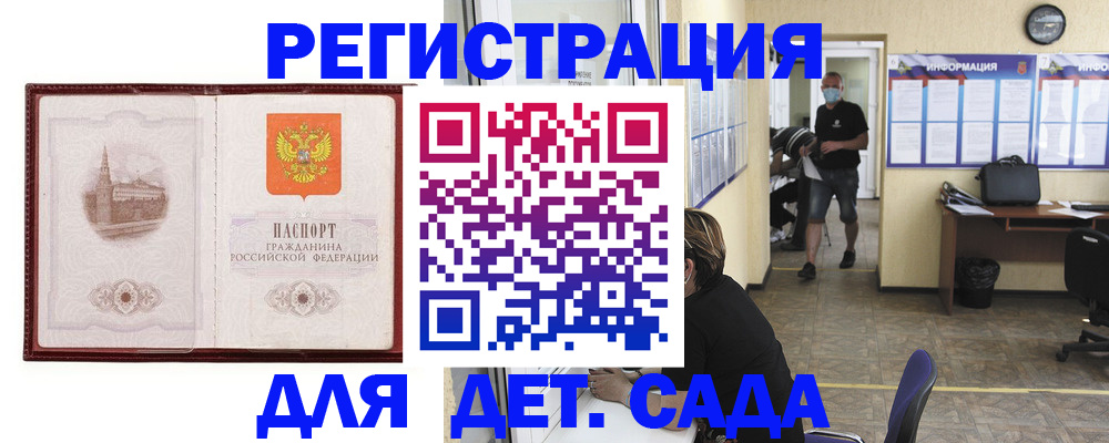 пропишу в квартире в Якутске